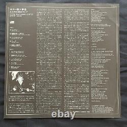 COA AUTOGRAPH AC/DC K50532 VINYL LP OBI JAPAN Signed