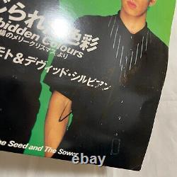 COA AUTOGRAPH RYUICHI SAKAMOTO VIPX-1697 VINYL EP JAPAN Signed FIRST David